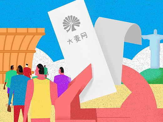 H5 - 百度手机助手x里约奥运会