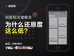 文章