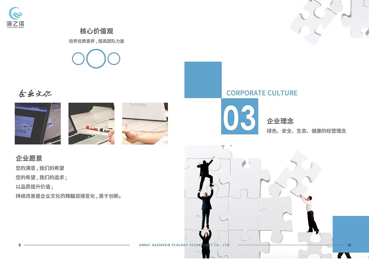 设计招商手册（图ZMTY1NDI3NzEy） - 书籍/画册 - 站酷设计师w视角原创素材 - 站酷ZCOOL