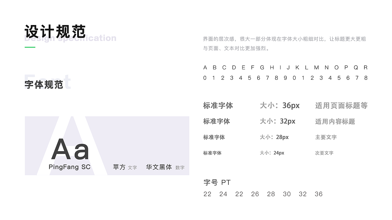 UI作品集（图ZMTczMTQ2Njcy） - APP界面 - 站酷设计师拾壹呀原创素材 - 站酷ZCOOL