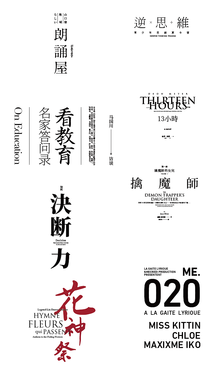 年前到至今练习（图ZMjY2ODE2OTEy） - 品牌 - 站酷设计师我想哭泣原创素材 - 站酷ZCOOL