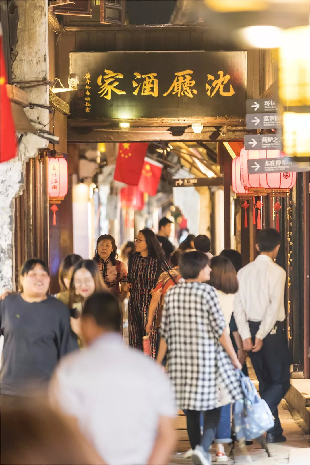 国庆假期畅游周庄古镇