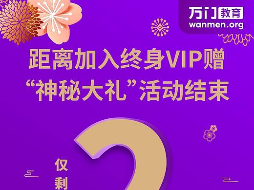 海报，平面，活动，套图，倒计时（个人主页-ZNDUyNjg5MzI=） - 海报 - 站酷设计师2月份的栗子原创素材 - 站酷ZCOOL