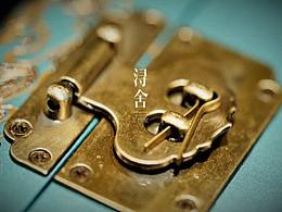 包装