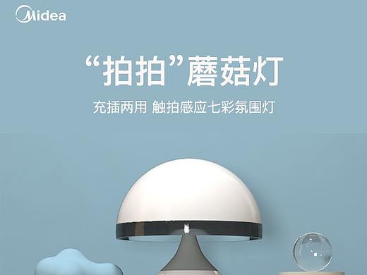 C4D详情页（个人主页-ZNTMxNzUxODA=） - 其他UI - 站酷设计师杨帅康原创素材 - 站酷ZCOOL