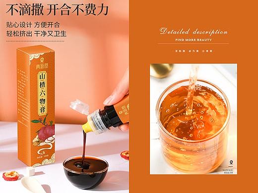 山楂六物膏详情