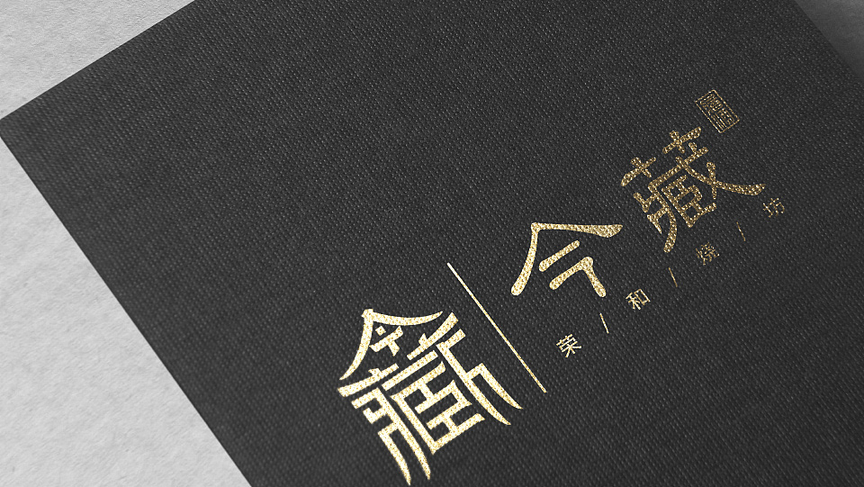 贵州茅台镇荣商坊新品包装设计-黑马大创意设计（图ZMjcwNTc2NDI0） - 包装 - 站酷设计师OKK设计原创素材 - 站酷ZCOOL