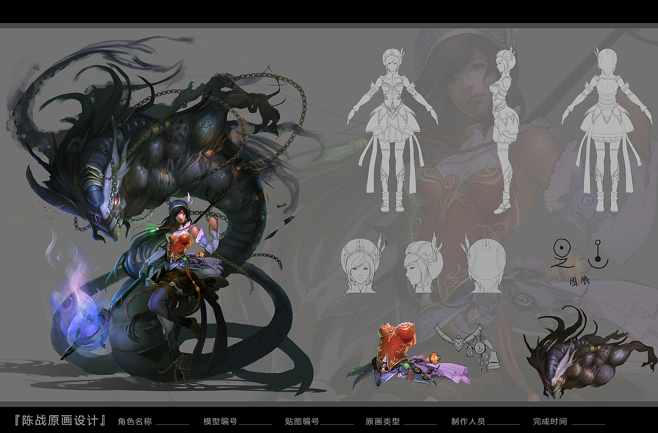 灵界召唤师#动漫作品#（图ZMTU2MjkzNjg=） - 其他动漫 - 站酷设计师画神ACG原创素材 - 站酷ZCOOL