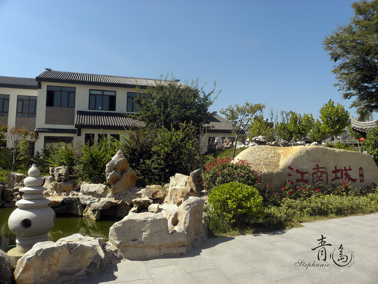 青岛游记——一半是阳光,一半是海风。