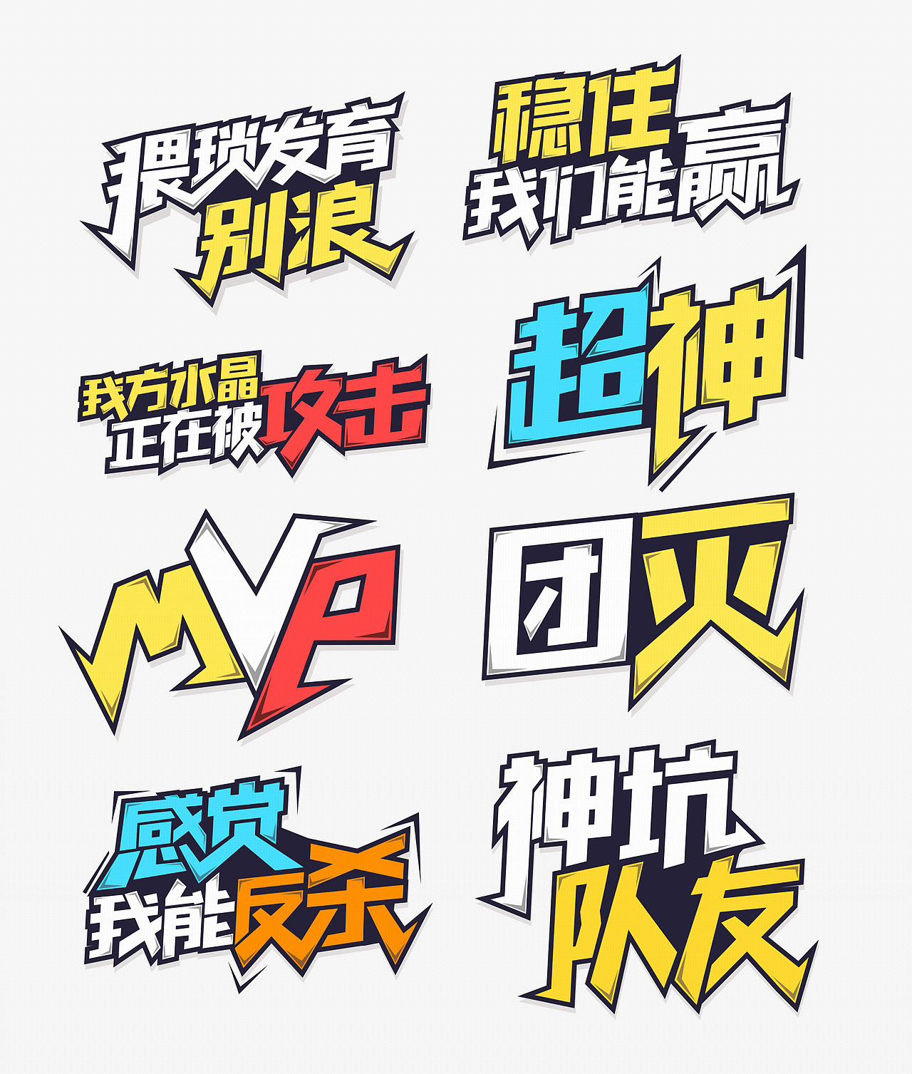 2017.8-11页面合辑