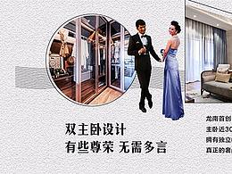 围墙