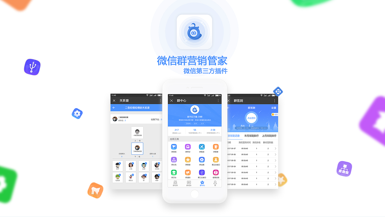 2017——2018作品集（图ZMTE5MjI3MTM2） - 其他UI - 站酷设计师火花律动原创素材 - 站酷ZCOOL