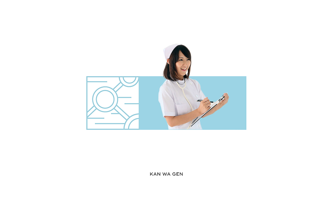 汉和源年度全案丨ABD案例