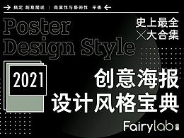 教程