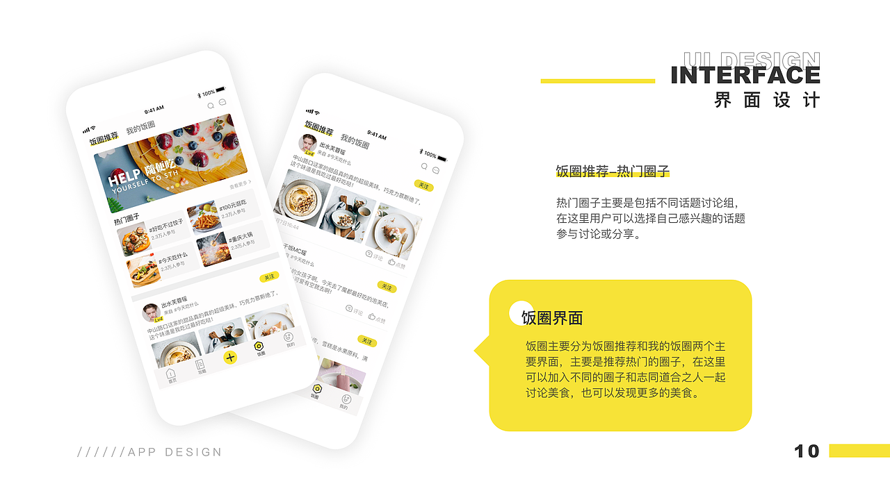 2019-2021 UI设计作品集 教育app（图ZMjYwNjgzMTIw） - APP界面 - 站酷设计师月亮不走原创素材 - 站酷ZCOOL