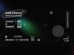 主画面