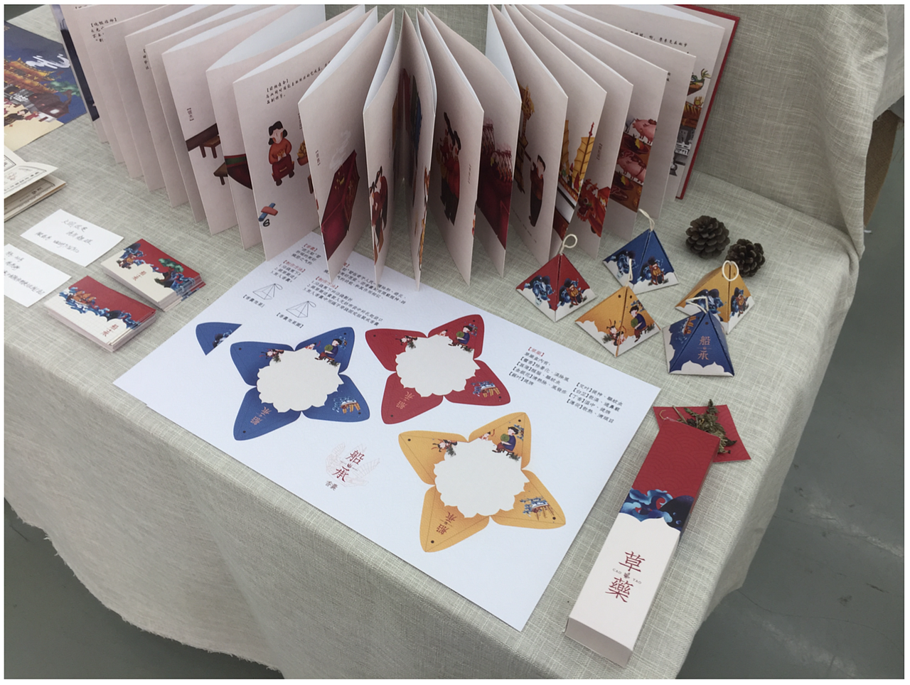 《船承》闽南非物质文化推广设计（图ZMTE0MTg3OTA0） - 其他 - 站酷设计师HolaMcl原创素材 - 站酷ZCOOL