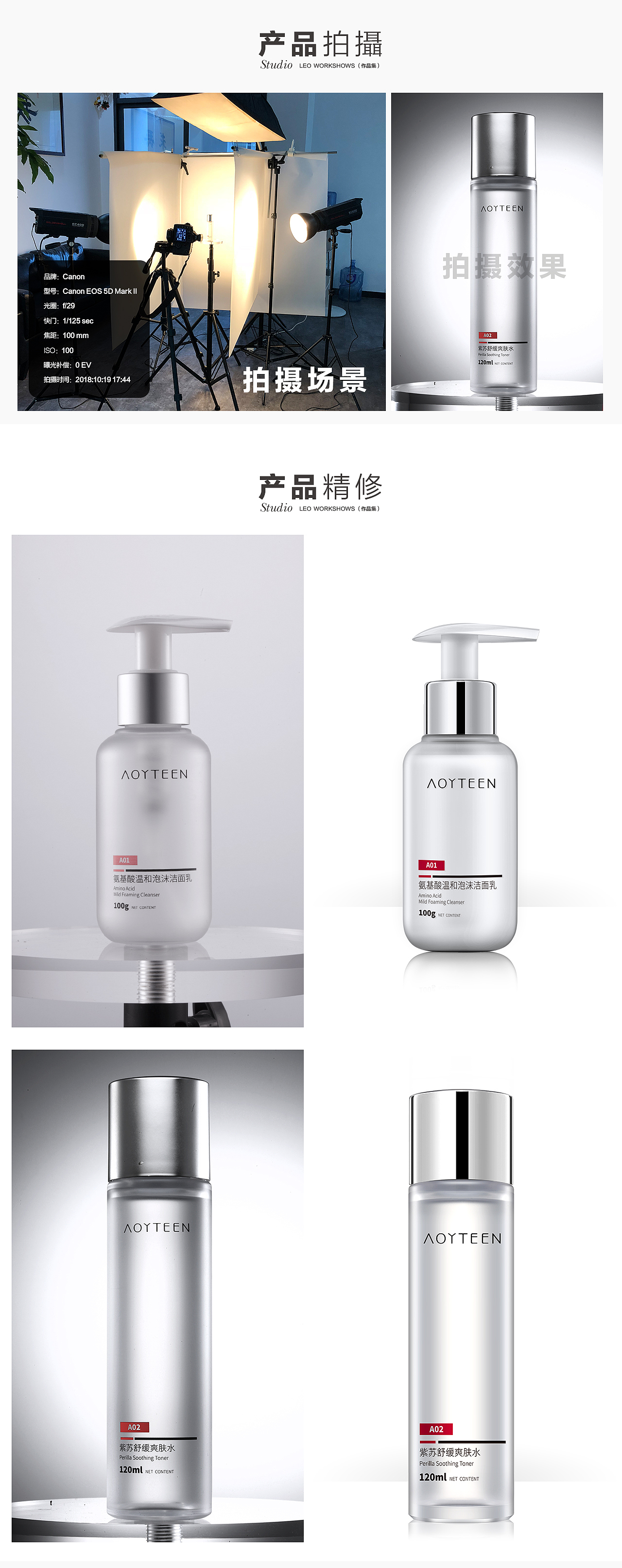 医美护肤、药妆品牌形象设计（图ZMTY1ODYyMTU2） - 品牌 - 站酷设计师leo设计狮原创素材 - 站酷ZCOOL