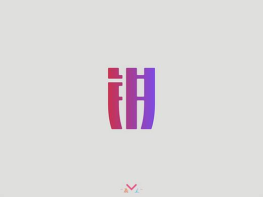 锐（个人主页-ZMzg4NTIxNTI=） - Logo - 站酷设计师辰兰原创素材 - 站酷ZCOOL