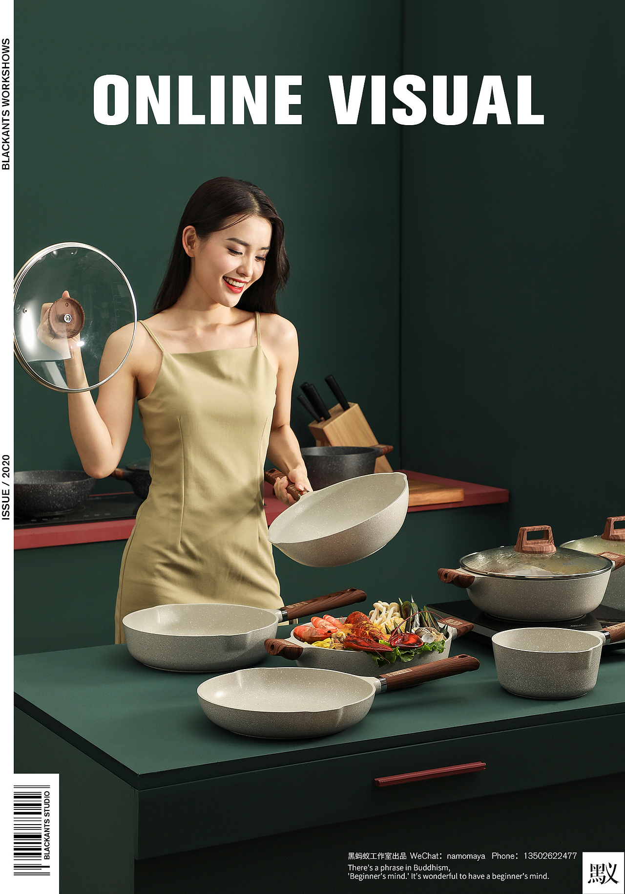 EOX品牌锅具系列|电商摄影视觉（图ZMjE1NjE2OTQ0） - 产品摄影 - 站酷设计师Blackants7原创素材 - 站酷ZCOOL