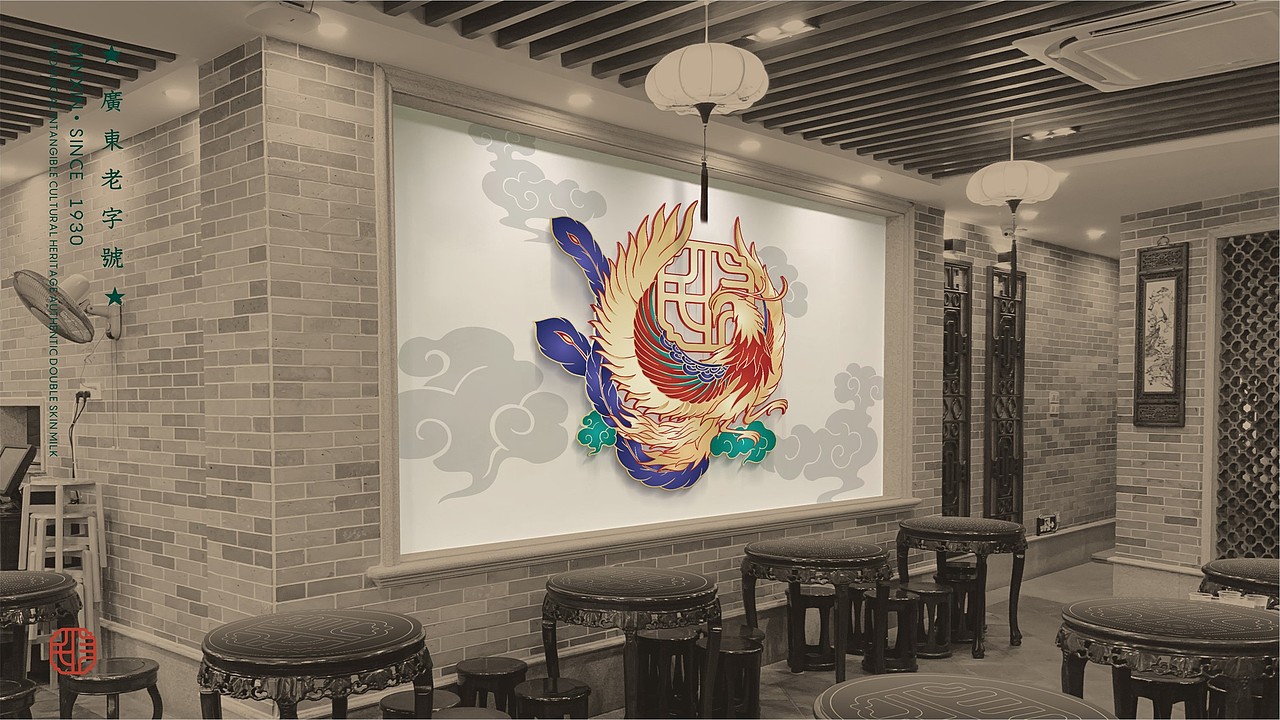 「民信老铺」品牌策略&视觉形象升级