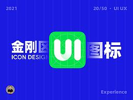 ui