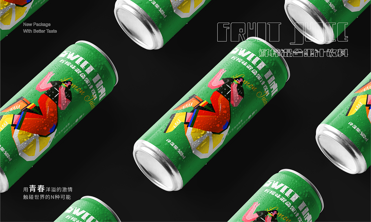 果汁饮料包装设计（图ZMjY0NjQwNzcy） - 包装 - 站酷设计师罗才怪原创素材 - 站酷ZCOOL