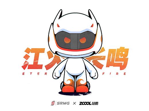 长三角铁路文创IP设计-江火长鸣
