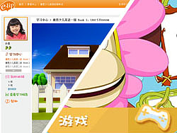 #1314爱设计#迎接新的开始（图ZMTM0MDMzMzI=） - 门户网站 - 站酷设计师lebuuguai原创素材 - 站酷ZCOOL
