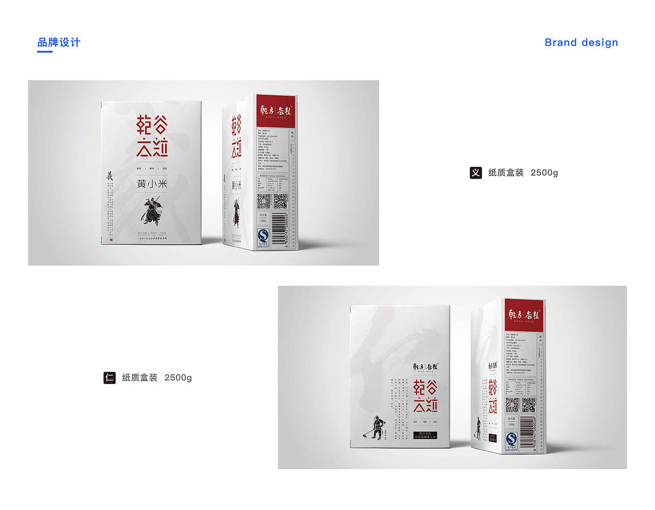 2018作品集（图ZMTQ1NTgxMTg4） - APP界面 - 站酷设计师赵弘建原创素材 - 站酷ZCOOL