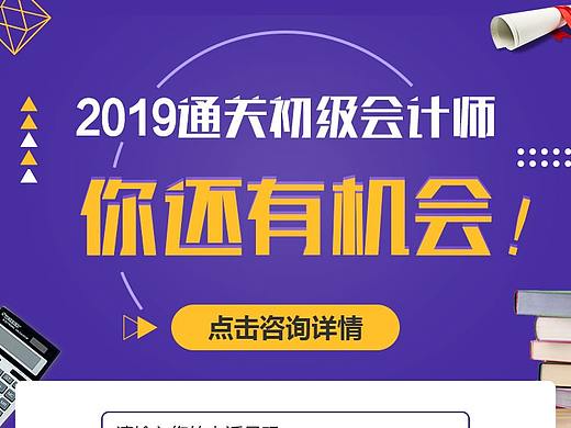云天下教育-初会M端获客页（个人主页-ZMzc5OTY5MzI=） - 运营设计 - 站酷设计师K_Young原创素材 - 站酷ZCOOL