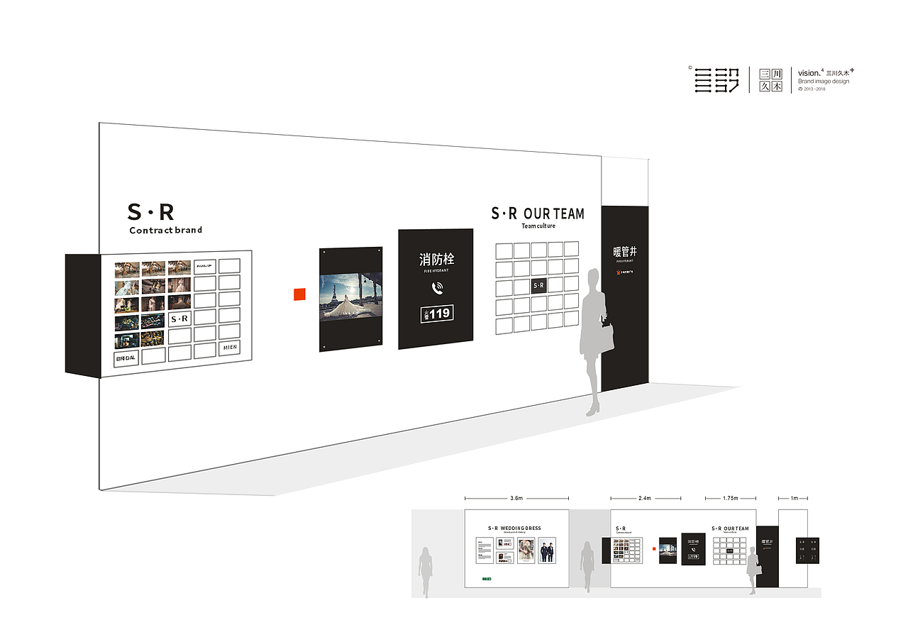 素然婚纱#品牌形象延展