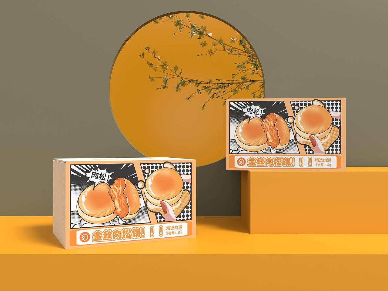 休闲零食包装