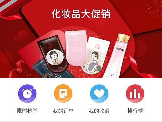 优品易购
