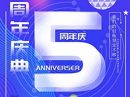 个性设计