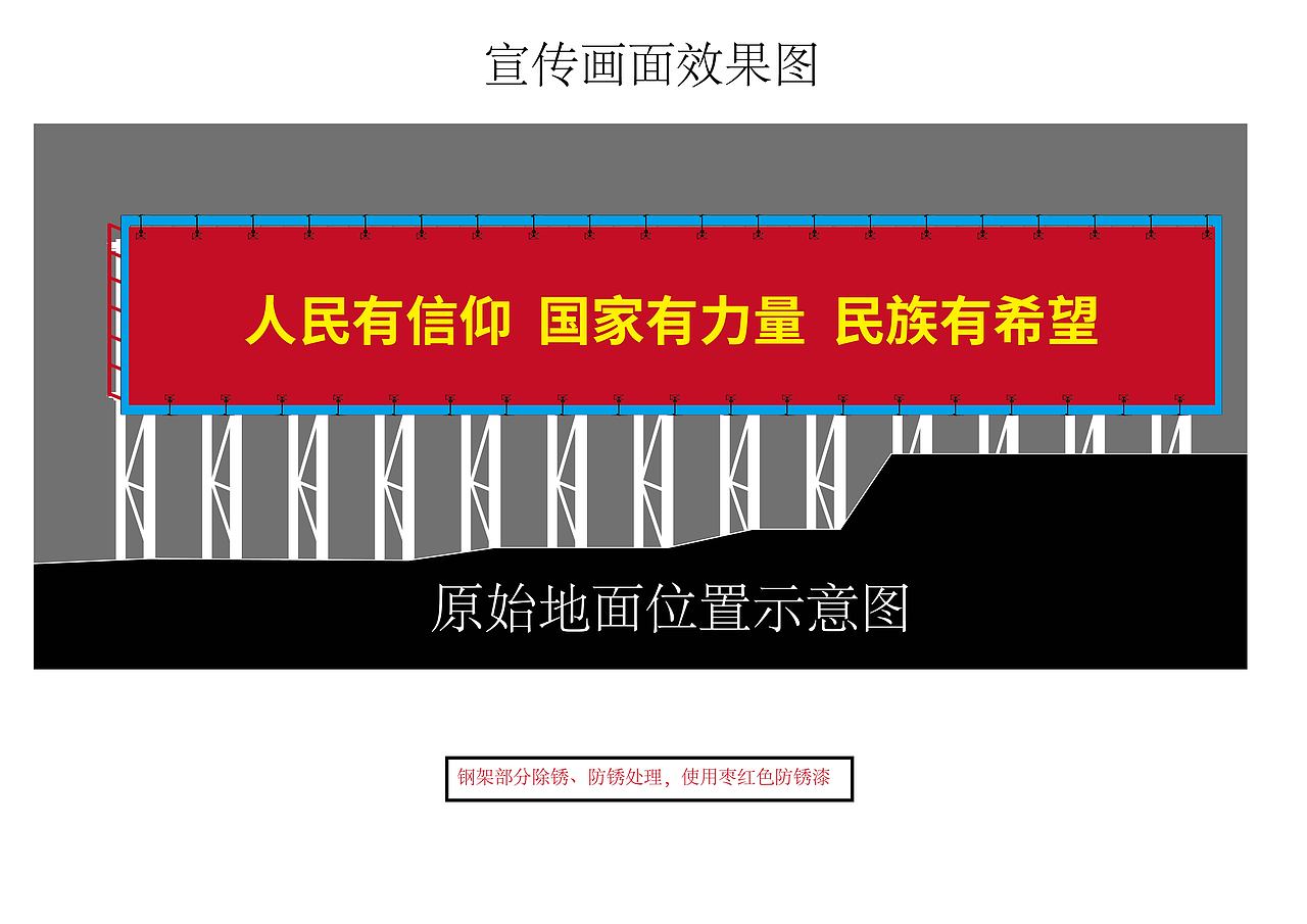 广告牌施工图