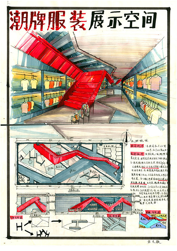 室内快题分享！！大禹（图ZMjE0MzY5NjMy） - 其他 - 站酷设计师大禹手绘002原创素材 - 站酷ZCOOL
