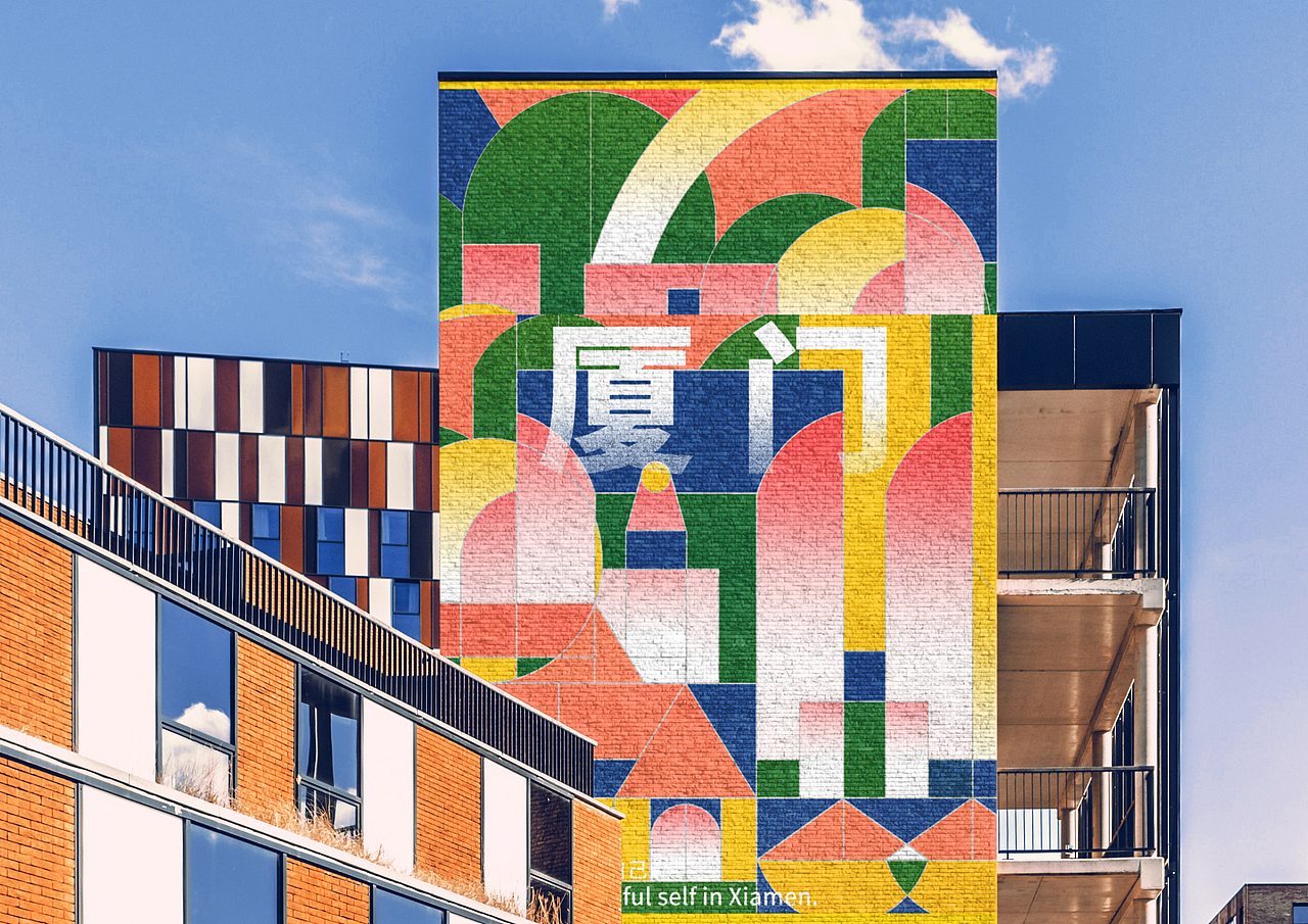 青春厦门-视觉海报（图ZMjg0Njk2NjQ4） - 海报 - 站酷设计师Jungle8998原创素材 - 站酷ZCOOL