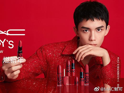 吴 磊  MAC魅可中国区代言