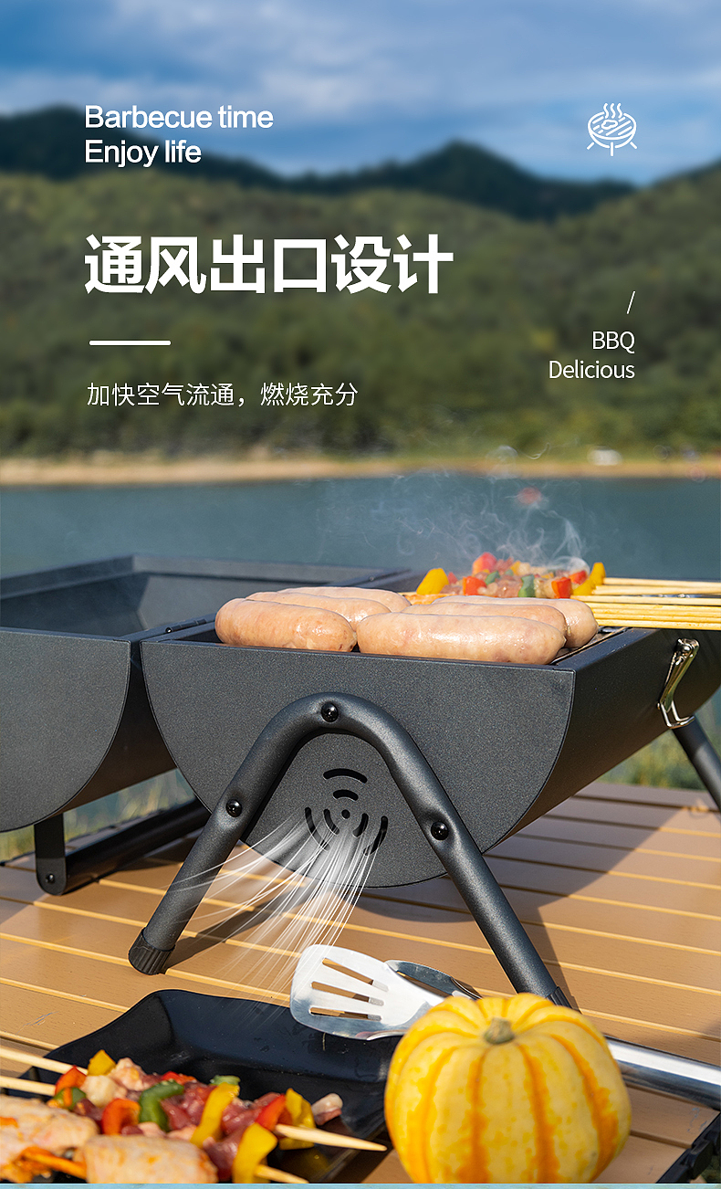 户外烧烤炉拍摄（图ZMzY3Mjk4MzY0） - 产品摄影 - 站酷设计师Z533584916原创素材 - 站酷ZCOOL