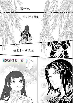 剑三同人（图ZNTUwMDMzMDQ=） - 短篇/格漫 - 站酷设计师真地瓜加强版原创素材 - 站酷ZCOOL
