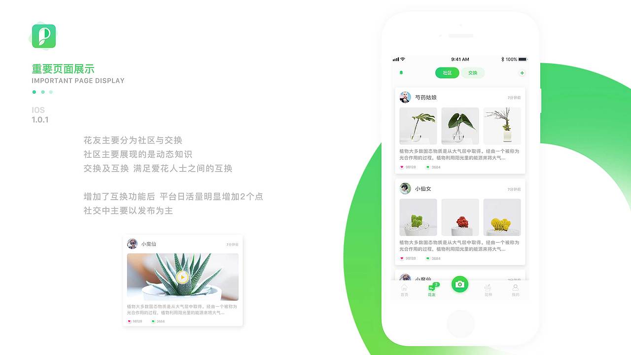 作品集（图ZMTM2NTQzMDI0） - 软件界面 - 站酷设计师任小倩原创素材 - 站酷ZCOOL