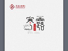 佐格