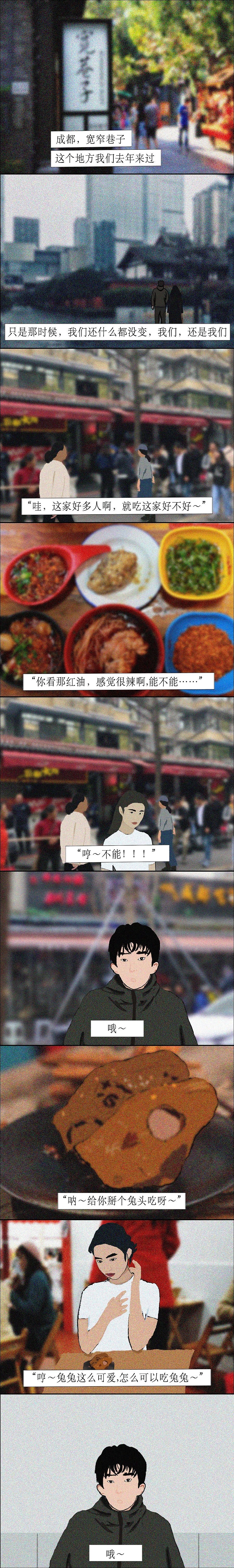 前任和现任间,如何做到无缝衔接