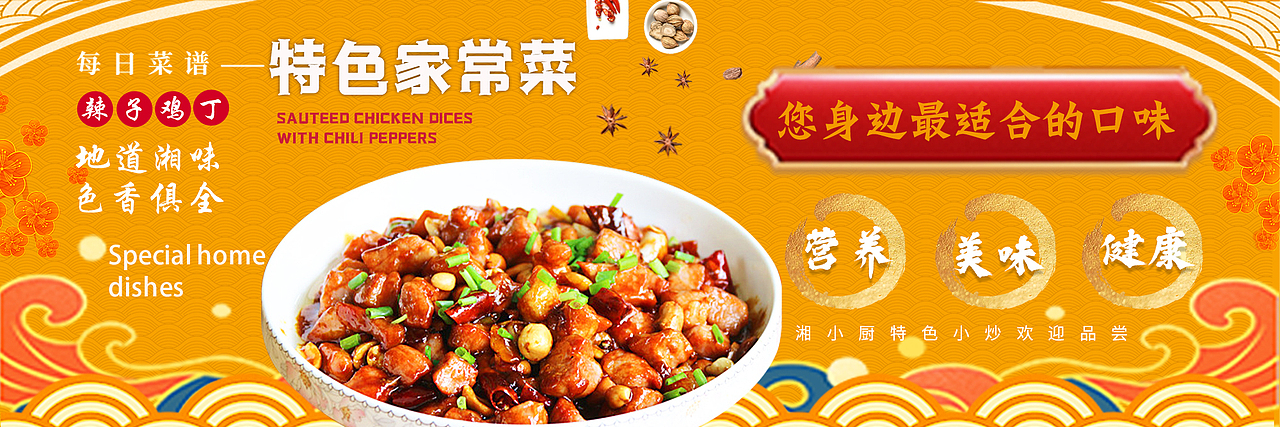 美團(tuán)店裝（圖ZMjU0NDM1MzY4） - 海報(bào) - 站酷設(shè)計(jì)師是朵兒吖原創(chuàng)素材 - 站酷ZCOOL