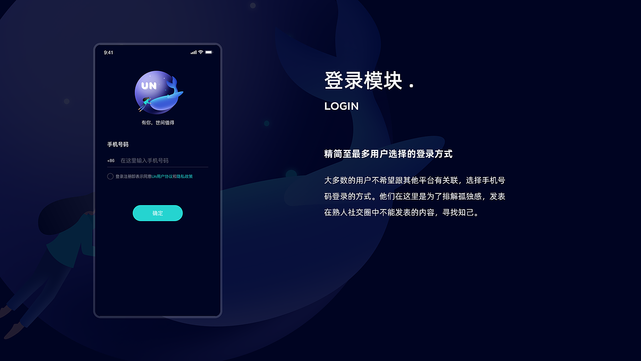 设记·2021牙线作品集（图ZMjgyNDgyMTc2） - APP界面 - 站酷设计师牙线YYX原创素材 - 站酷ZCOOL
