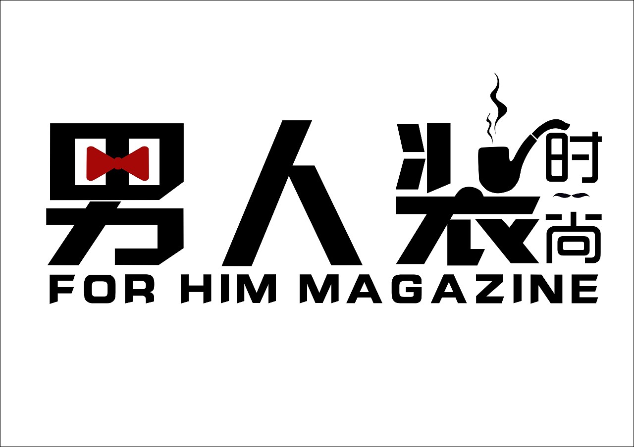 男人装logo设计