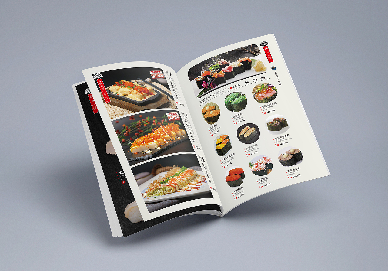 日料菜单（图ZOTQ2Njk4NTY=） - 书籍/画册 - 站酷设计师PUG_LF原创素材 - 站酷ZCOOL
