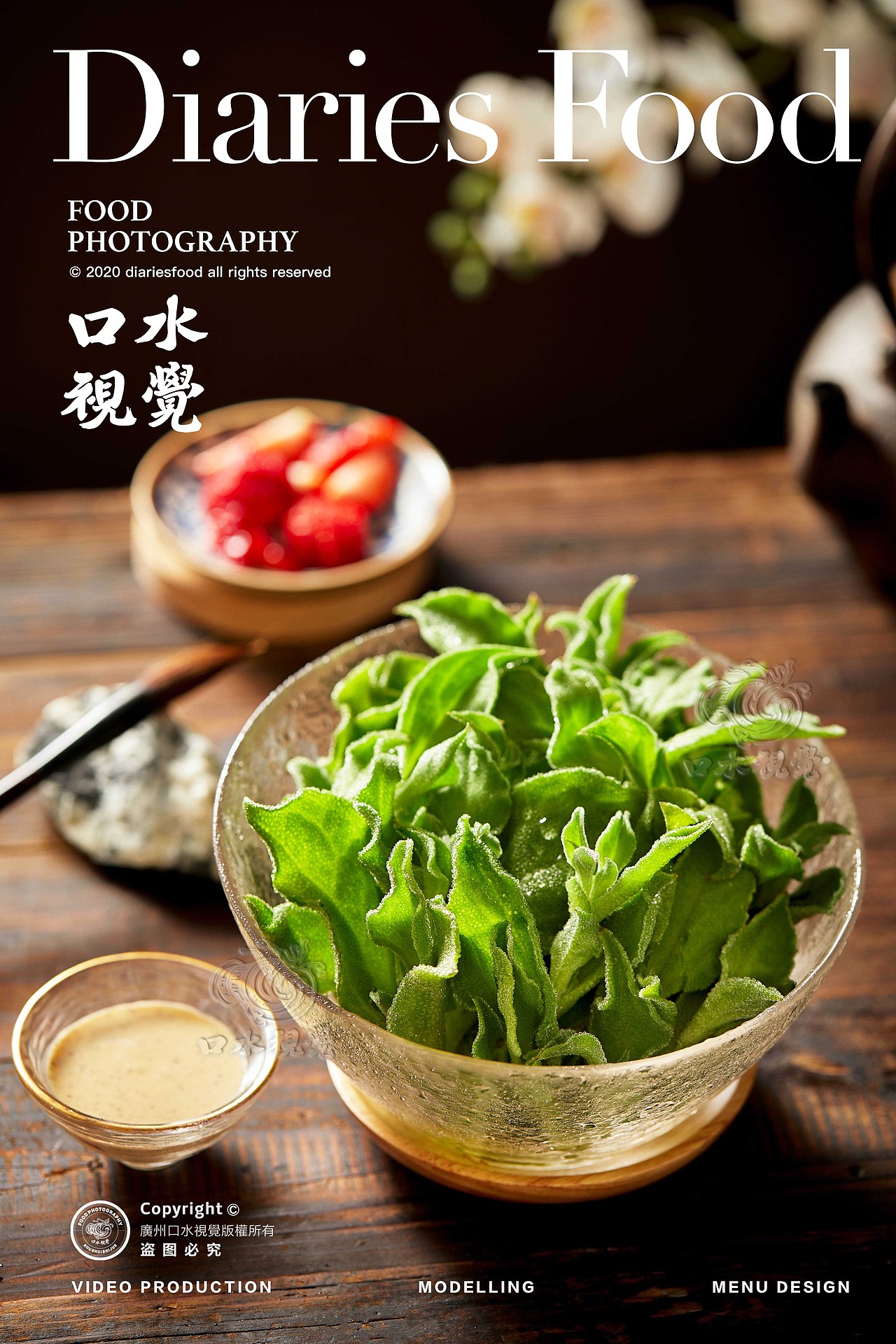 客家菜拍摄 | 客语 X 口水视觉(图ZMjU2MjU0Mzky) - 美食摄影 - 站酷设计师口水视觉原创素材 - 站酷ZCOOL