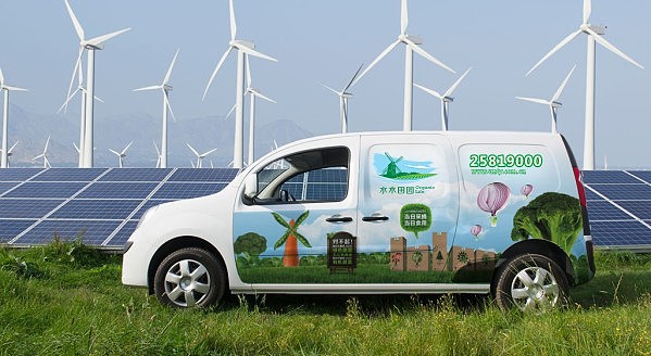 水木田园 有机蔬菜 VI设计